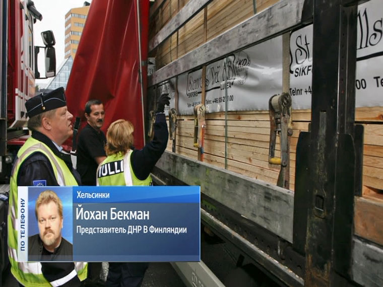 Финны задержали партию оружия, следовавшую на Украину "не из России"