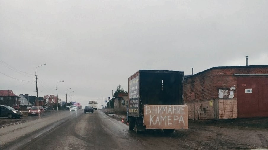 Водитель фургона избавил жителей Чехова от штрафов с камеры