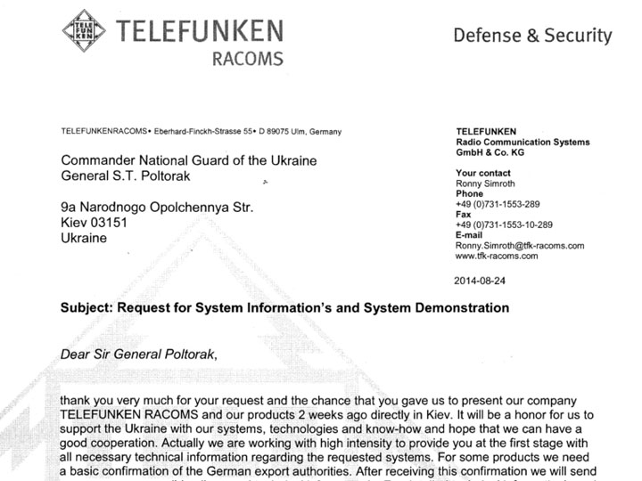 Хакеры опубликовали переписку о поставках Киеву военной техники из ФРГ