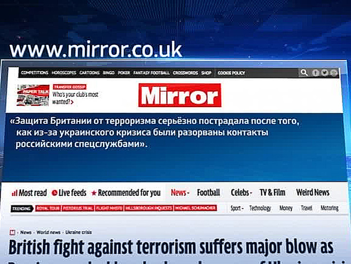 Daily Mirror: украинский кризис мешает Британии бороться с терроризмом