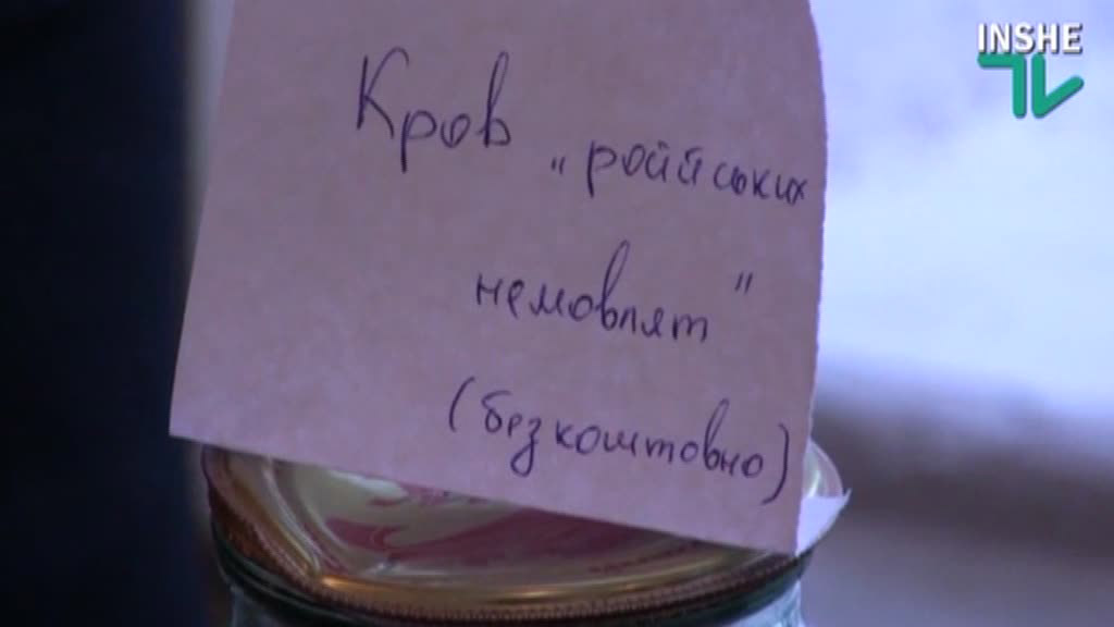 Украинские школьники согревают солдат "кровью российских младенцев"