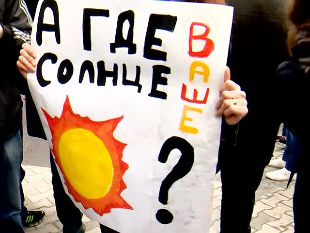 Власти Новосибирска разрешили "Монстрацию"