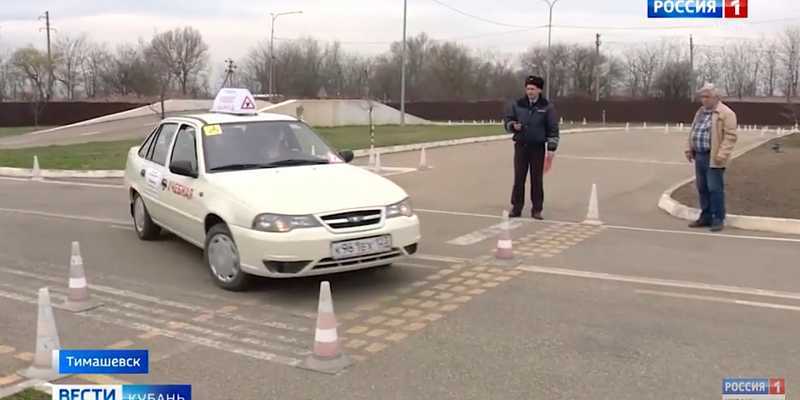 В Тимашевске работает уникальная автошкола для инвалидов