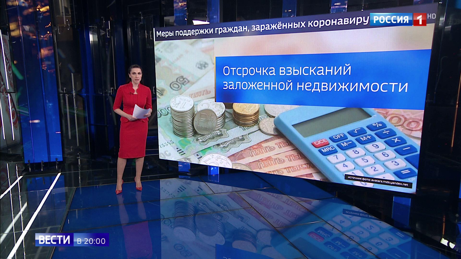 ЦБ призвал страховые компании и кредиторов поддержать заболевших коронавирусом