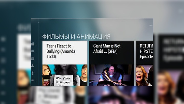 YouTube для телевизоров стал еще удобнее