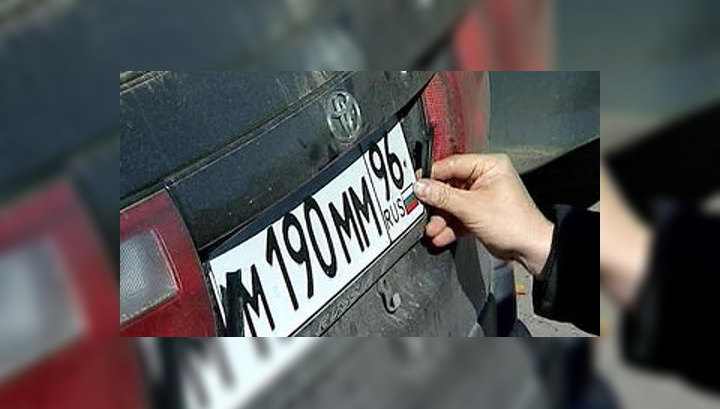 В Екатеринбурге дефицит автомобильных номеров
