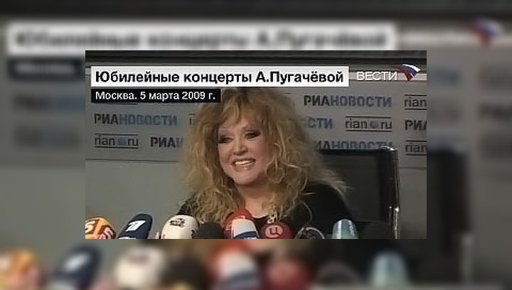 Алла Пугачева даст прощальные концерты в Кремле