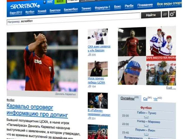 Sportbox.Ru нацелился на Android, iPhone и iPad