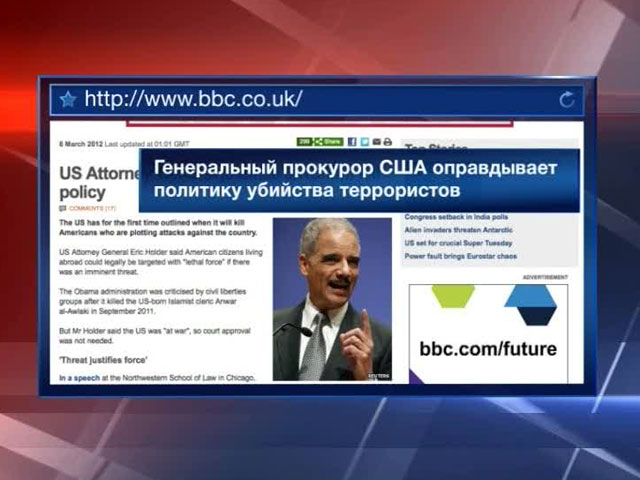 Минюст США разрешил уничтожать американцев-террористов