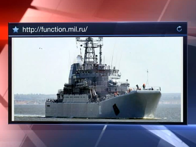 Минобороны: сообщения о кораблях ВМФ в Сирии – дезинформация