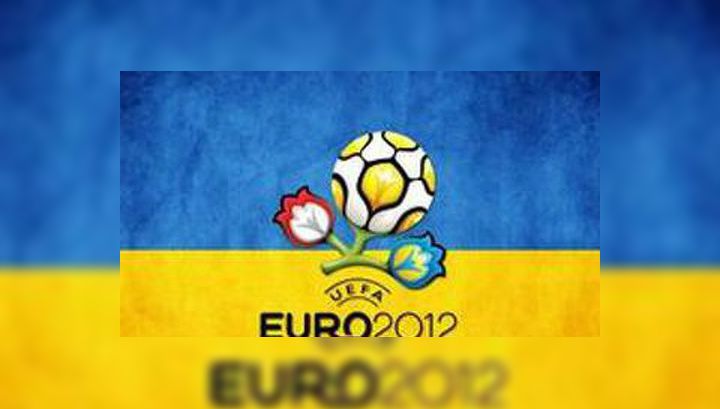 Евро-2012 обошелся Украине в $5 млрд