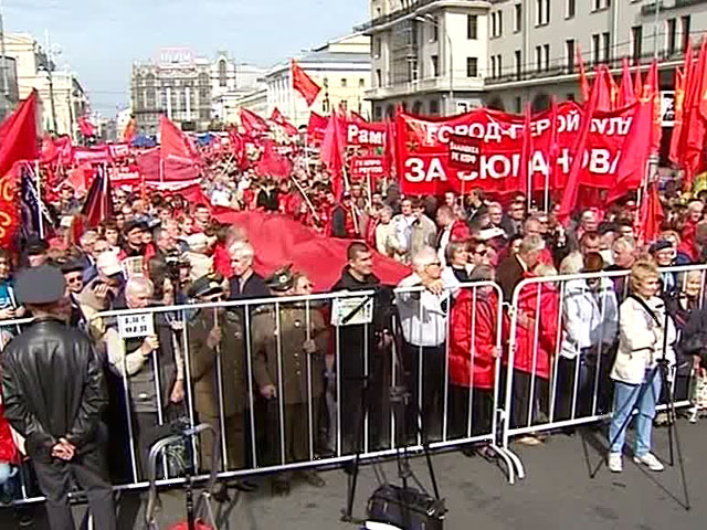 Коммунисты и левые протестовали против тарифов ЖКХ