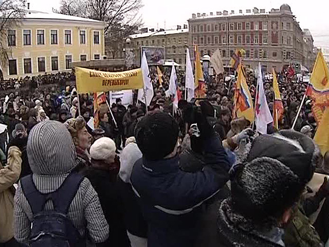 Митинги оппозиции в российских городах были немногочисленными