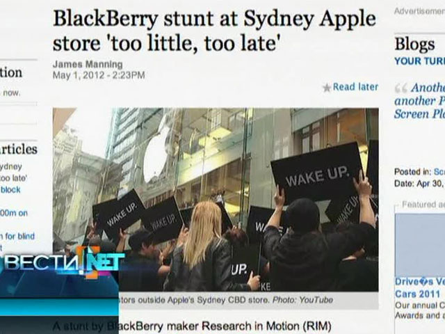 Вести.net: BlackBerry World и благотворительный жест от "Яндекс.Музыки"