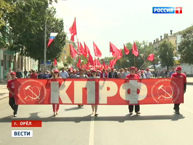 К Зюганову приехали сторонники из 18 регионов