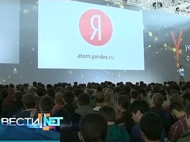 Вести.net: "Яндекс" анонсировал "Атом", а BitTorrent – безопасный мессенджер