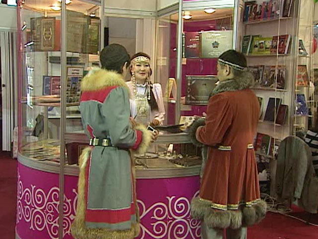 Ярмарка "Книги России": в центре внимания – Якутия