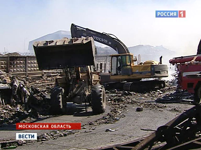 Пожар на свалке под Наро-Фоминском не могут ликвидировать уже сутки
