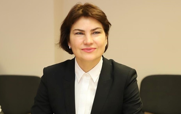 На Украине назначена новый генпрокурор