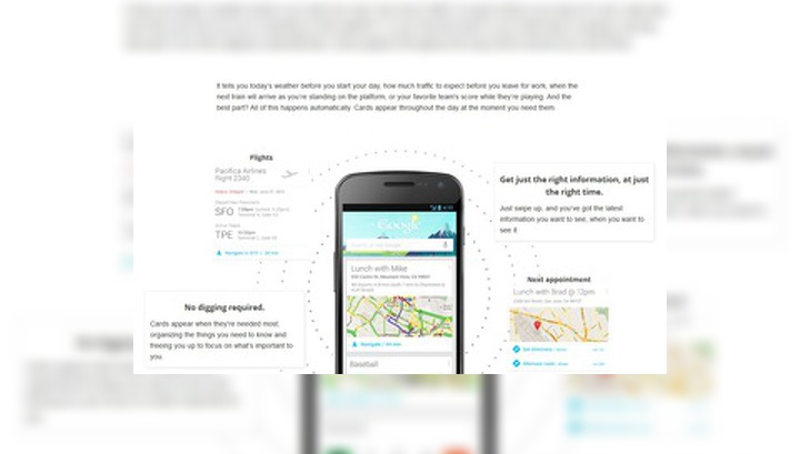 Google Now тайно подсчитывал шаги пользователей