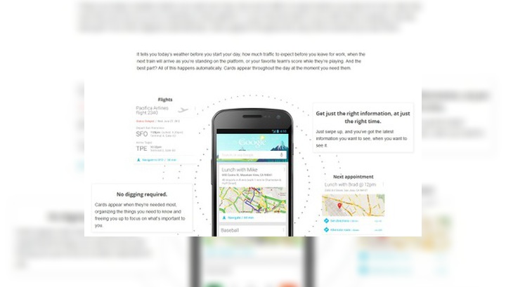 Google Now назвали инновацией года