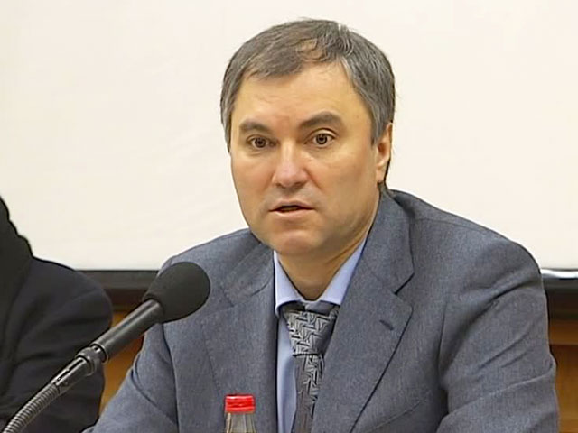 Вячеслав Володин: Россию недопустимо называть "Рашкой"