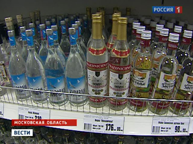 В 2013 году самая дешевая водка будет стоить 170 рублей