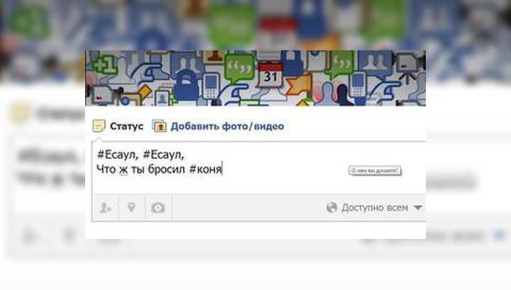 Использование хэштегов увеличит доходы Facebook