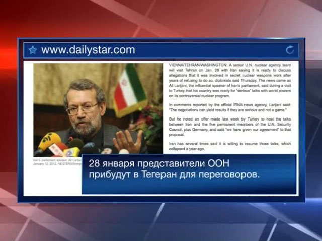 Иран готов к переговорам по своей ядерной программе