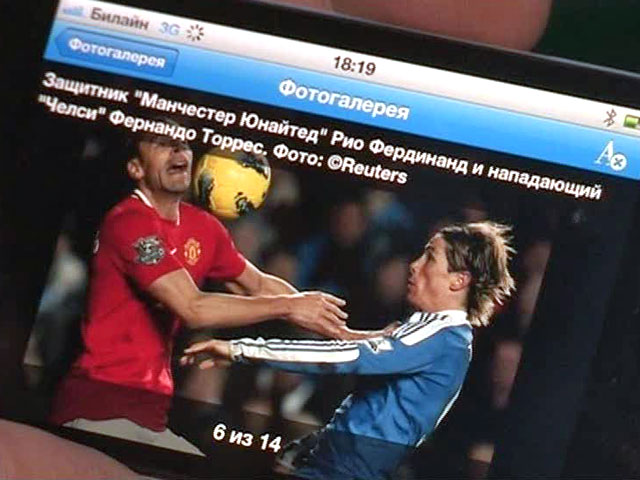 Прямые трансляции Sportbox теперь доступны и на смартфонах