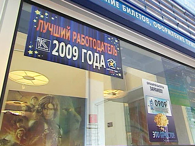 Второе рождение "Ударника"