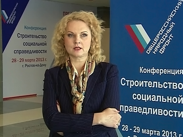 Татьяна Голикова: социальная справедливость – крайне востребованная в обществе тема