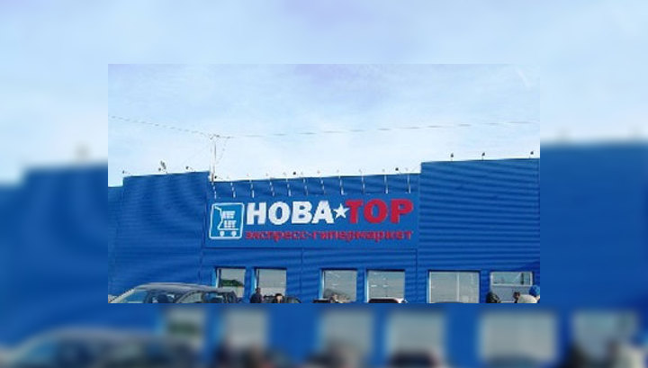 Гипермаркет в Омске составил черный список товаров и приравнял гороскопы к порно