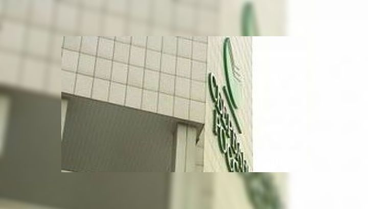 ЦБ получил от продажи акций Сбербанка $5,2 млрд