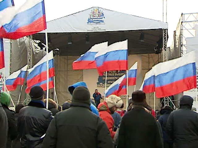 На митинг на проспекте Сахарова пришло несколько десятков человек