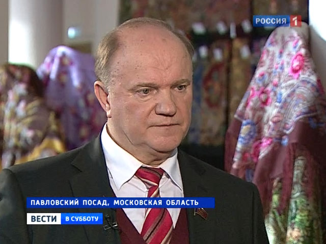 Геннадий Зюганов: на Поклонной и Болотной ищут врагов и не видят проблем