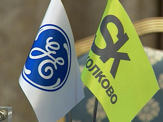 GE откроет научно-исследовательский центр в Сколкове
