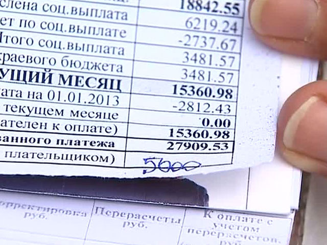 Правительству предложили возмещать бедным россиянам расходы на оплату ЖКУ
