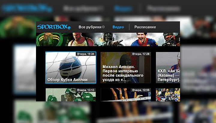 Трансляции Sportbox.ru на Smart TV