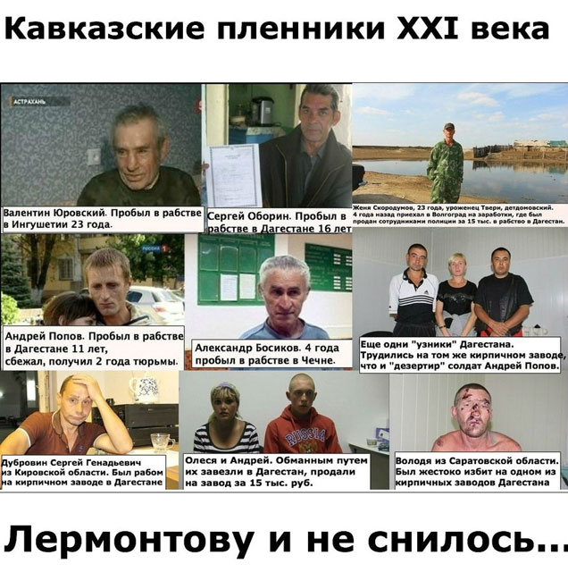 Прокуратура Дагестана не нашла рабов на кирпичных заводах. Волонтеры не верят