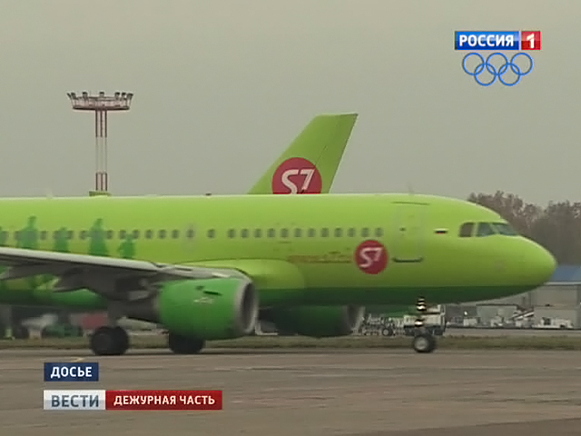 Ради vip-клиентов по пути в Новосибирск лайнер "Сибири" залетел в Барнаул