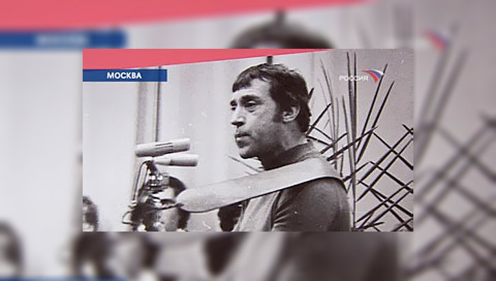 День памяти Владимира Высоцкого