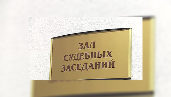 Московский суд вынесет решение по жалобе на заочный арест гражданина США