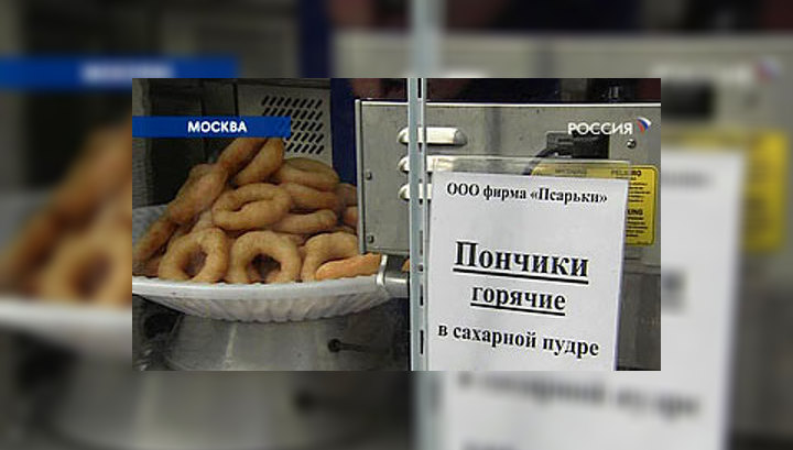 В фастфудах питается каждый пятый россиянин