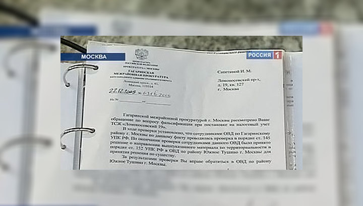 ТСЖ на Ломоносовском проспекте поверг жильцов в шок и ужас