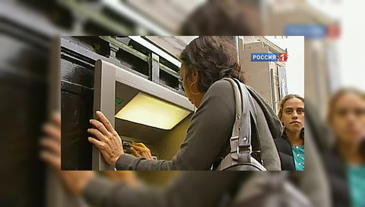 Два банкомата взломаны в Академии ветеринарии в Москве