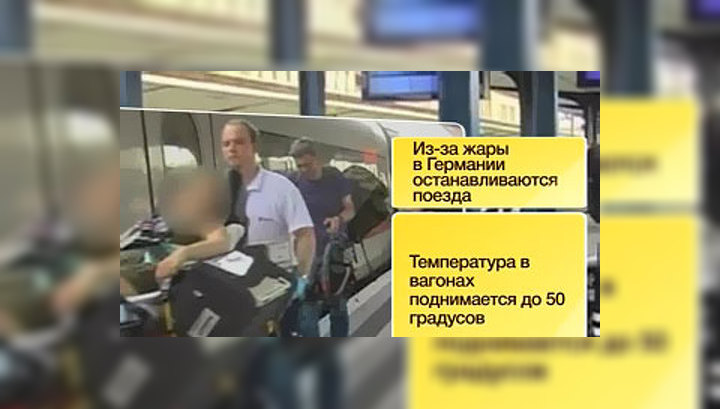 В Германии из-за жары эвакуируют пассажиров поездов