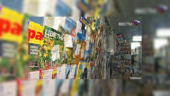 Программа "Антикризис": в эфире "Вестей" ищут лекарство от кризиса