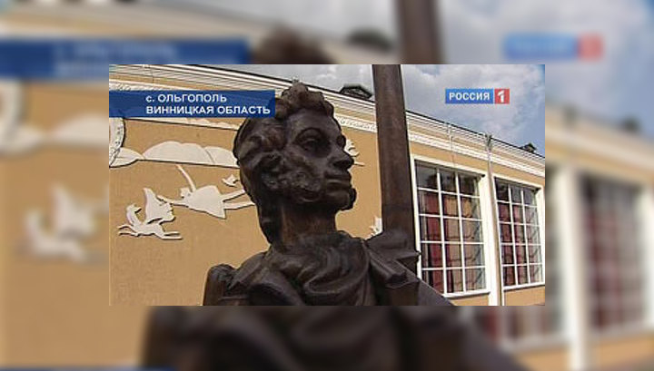В украинском селе появился памятник Пушкину