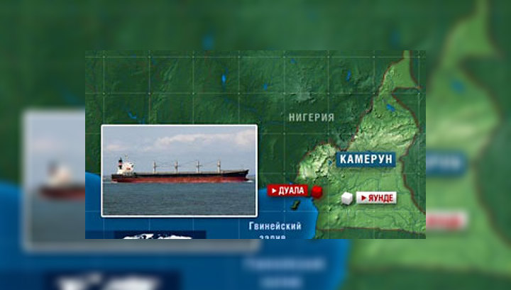 Камерунские военные освободили шестерых иностранных моряков